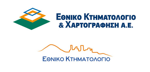 Εθνικό Κτηματολόγιο